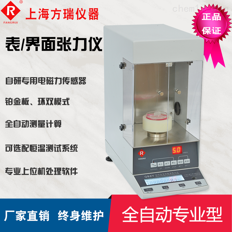 张力仪如何进行校准呢