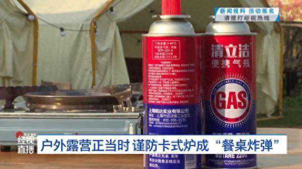 小心，会突然爆炸！很多人喜欢用……