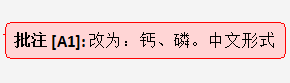“核”你话骨松——骨代谢指标检测