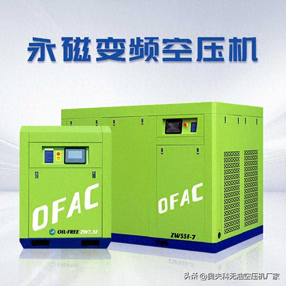 永磁变频空压机五大常见故障和解决方法，全在这里了！