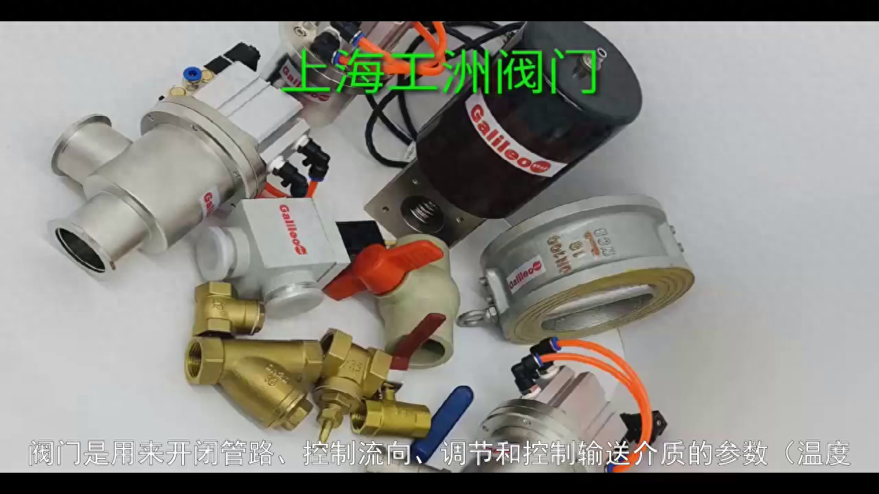 【安全阀】安全回流阀有弹簧式和杆式两大类