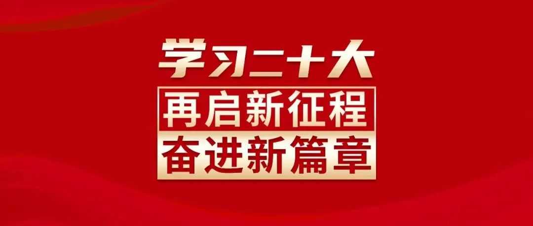 书香沁人心 悦读塑警魂（十四）