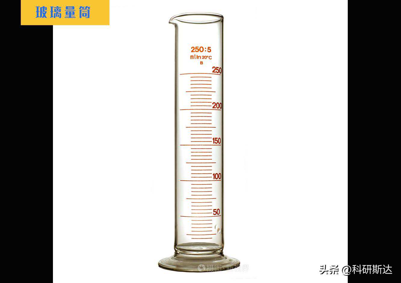 【玻璃系列】量筒
