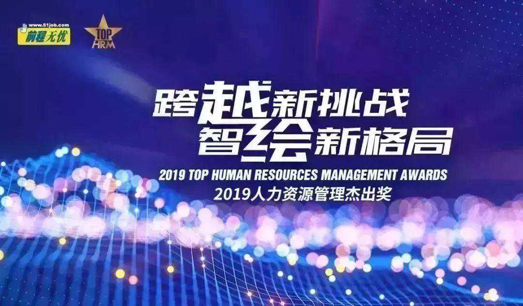 杰出雇主探访——走进巴鲁夫 / Balluff
