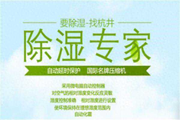 工业静电问题解决方案：工业除静电加湿器的应用