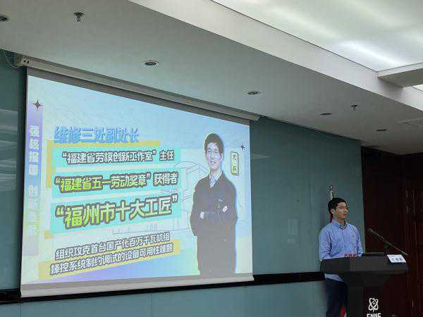 核电人群像：他们是“华龙一号”的二十万分之一