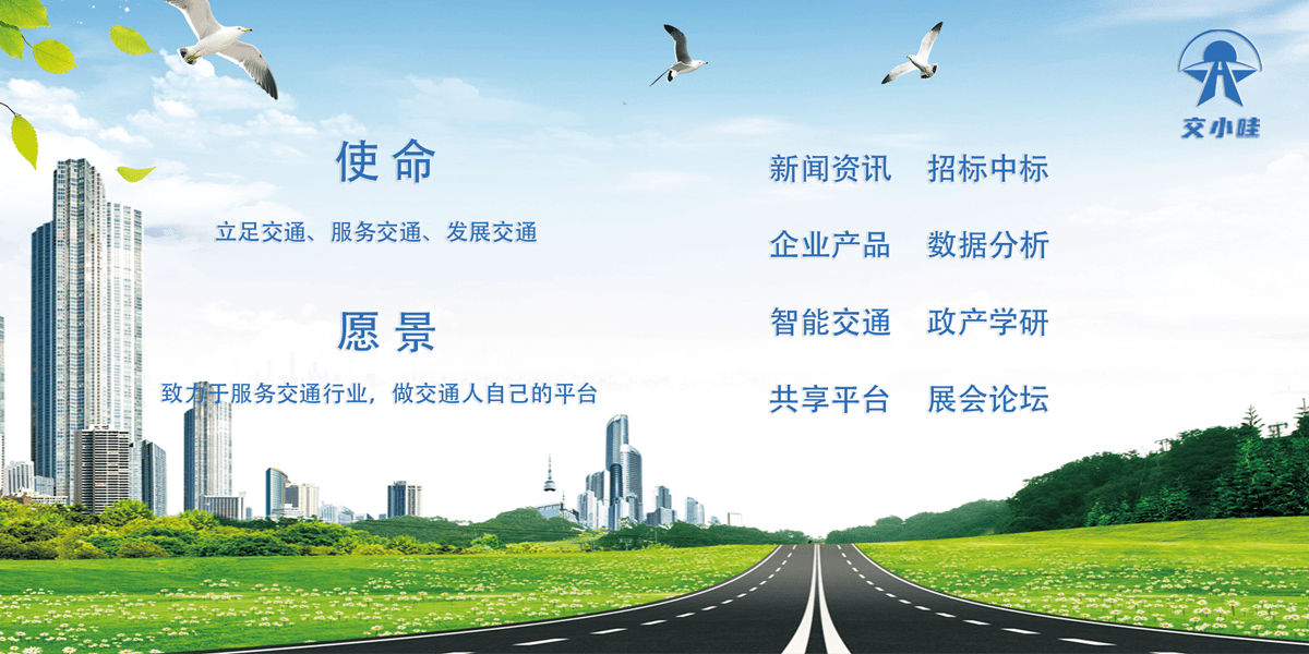 【中交创联】你真的了解沥青路面吗？