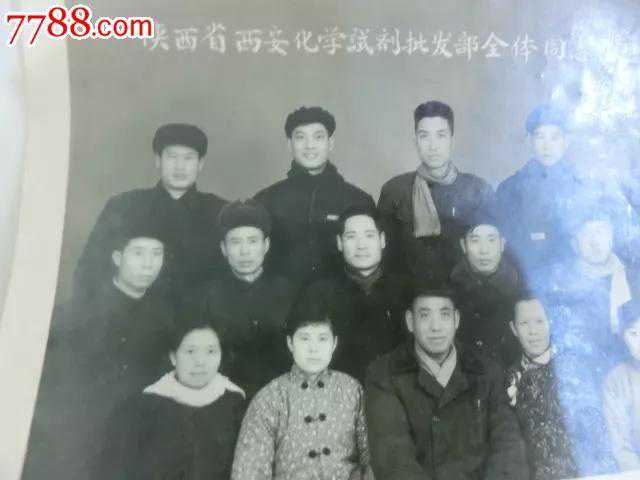 西安化学试剂厂成长史