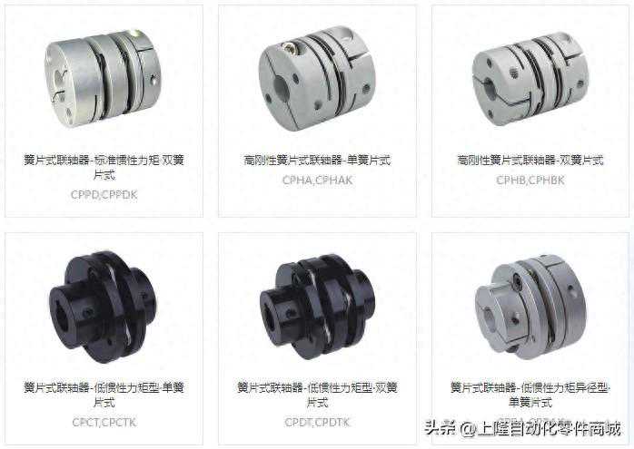 联轴器的种类有哪些?