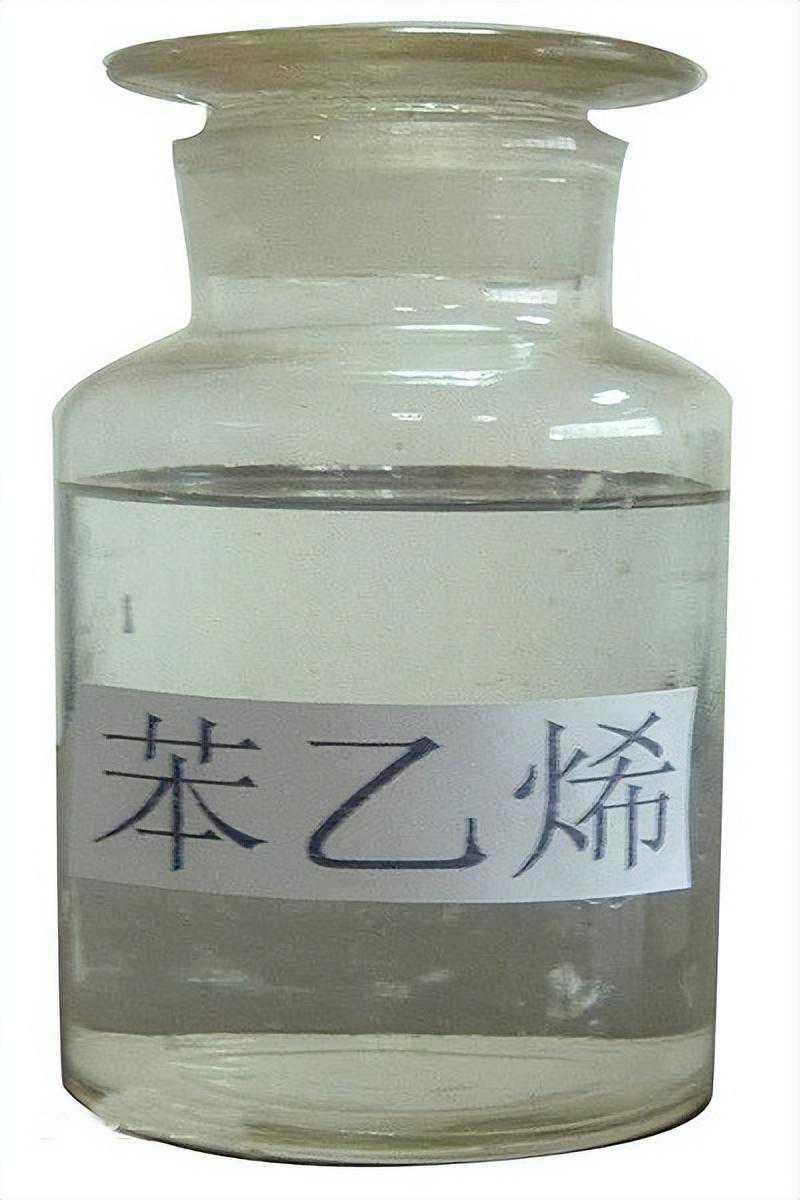 什么是苯乙烯？