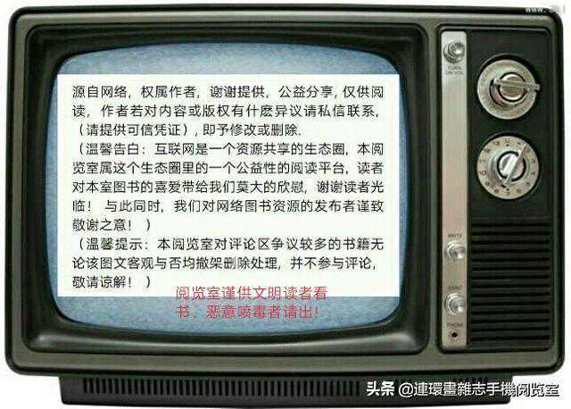 人类生命的主宰者——胱天蛋白酶