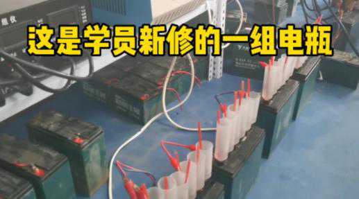 电瓶修复—如何快速检测电池的好坏