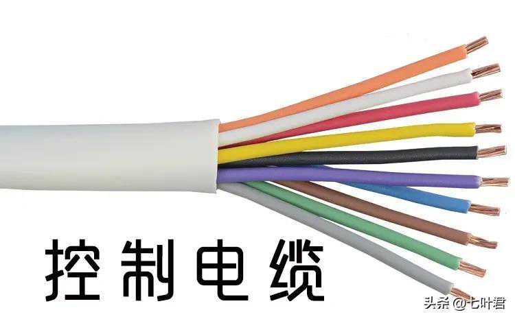 控制电缆的规格型号大全及使用说明