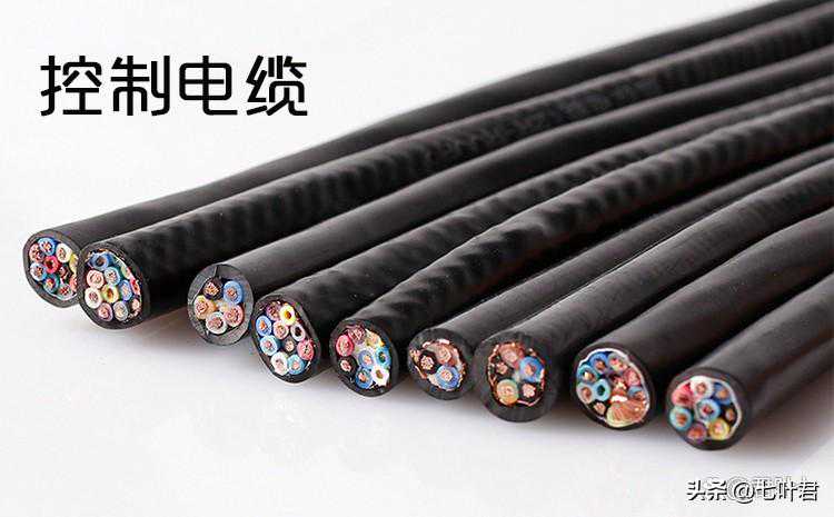 控制电缆是什么——最全的控制电缆介绍