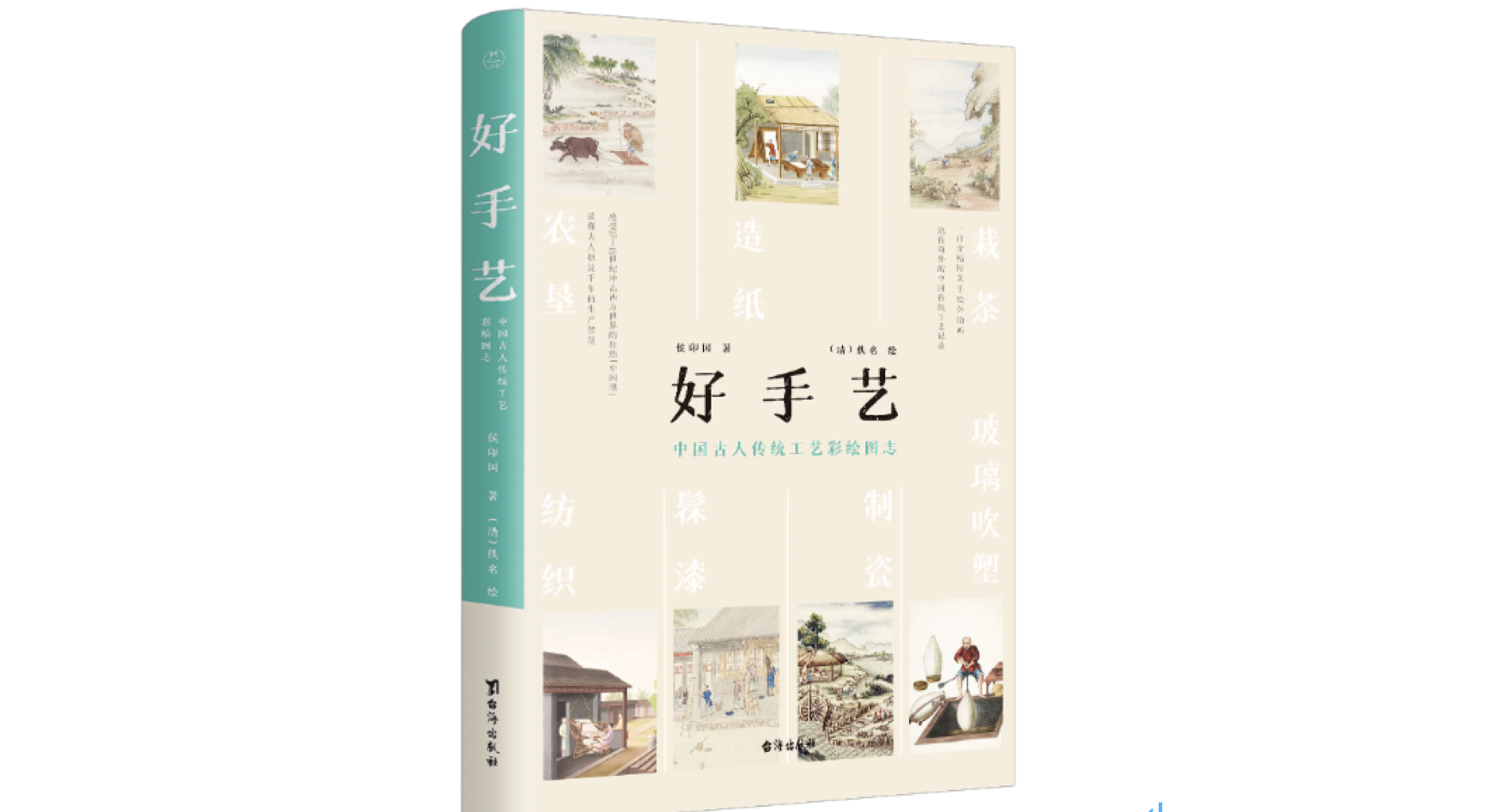 在中国古代，玻璃是如何被制作出来的呢？