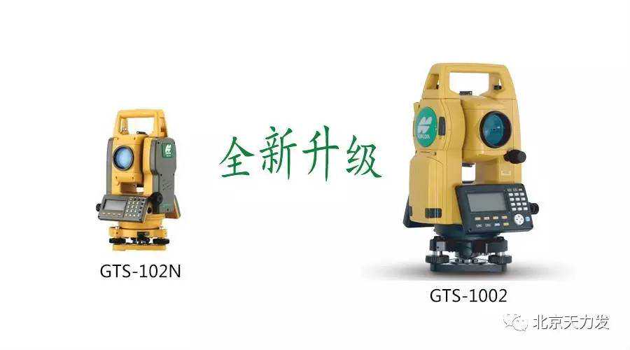 广播：拓普康GTS-102N升级了