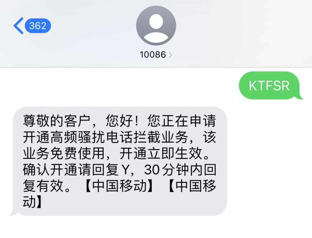 警方提醒：快关闭手机这个功能