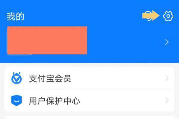 不输密码也能转走你的钱，这功能快关！