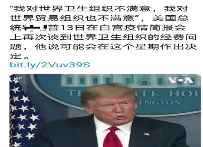 朗普正式宣布：退出世界贸易组织！世界或迎来新的秩序