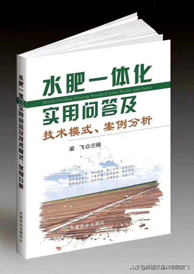 水溶肥与缓控释肥到底谁更好？