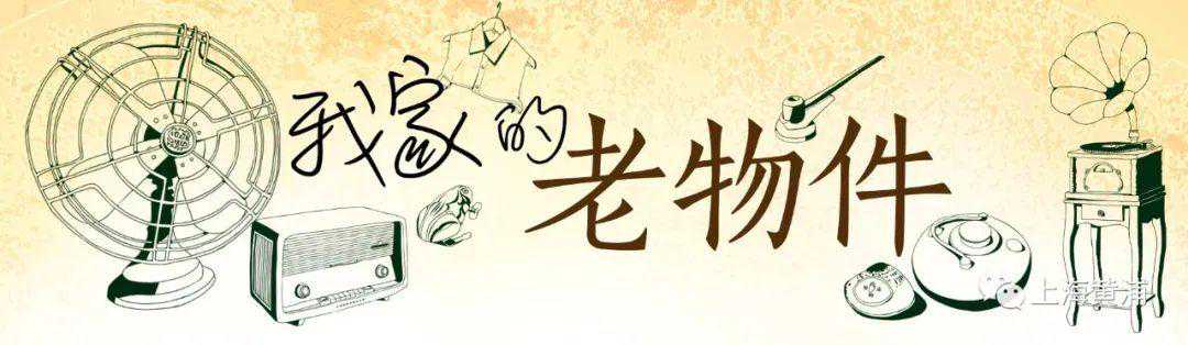 我家的老物件｜一柄布尺和一段故事