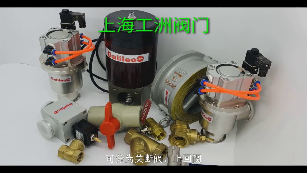 流体输送系统中的重要控制元件——气动调节阀