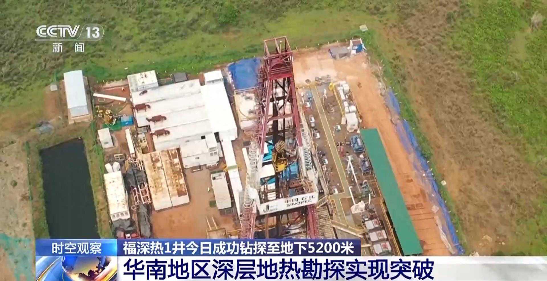 我国深井钻探屡获突破 新纪录是如何书写的？