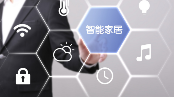 智能家居行业混战，兼容合作求发展