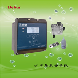 进口水中臭氧分析仪