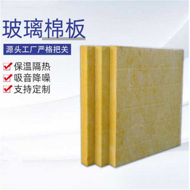 德州玻璃纤维棉厂家
