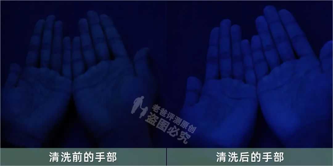 洗衣液里的荧光剂，会迁移到皮肤上吗？实测结果来了