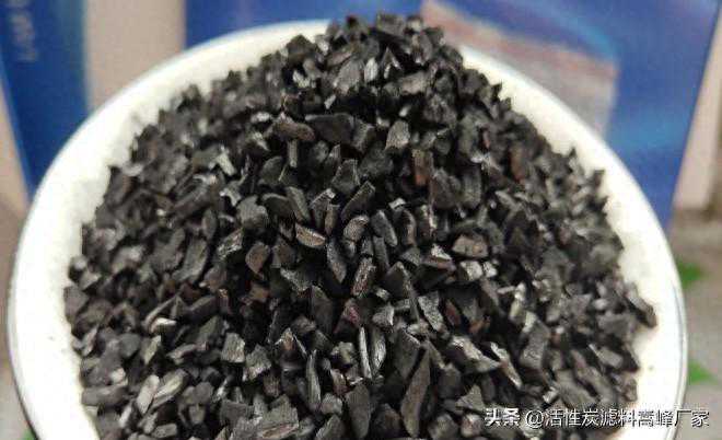 水厂水净化用果壳活性炭的运输和储存要点