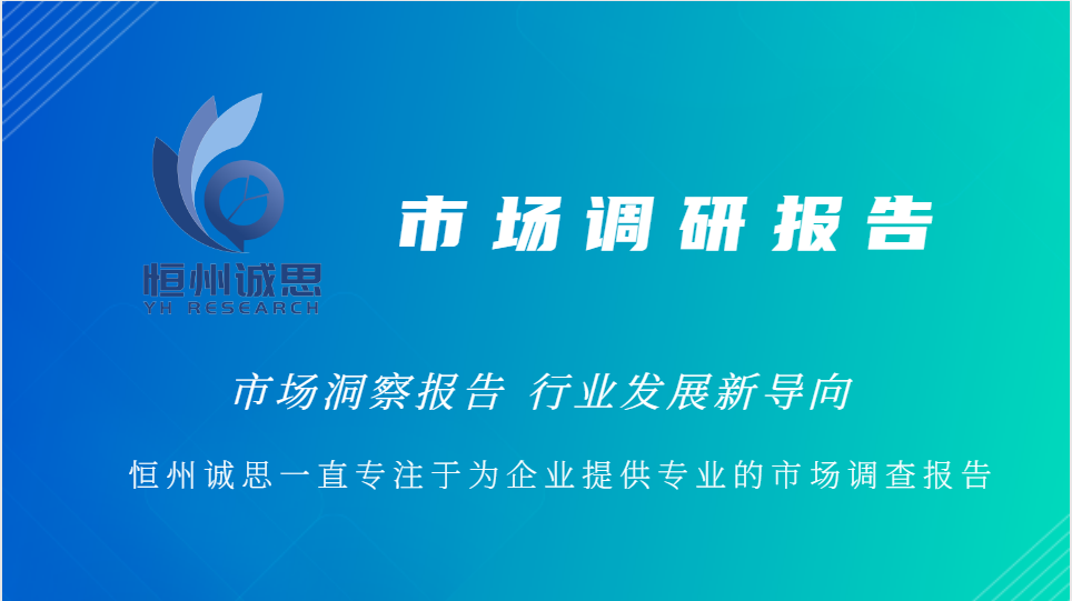 潜水曝气机行业市场调研报告2023