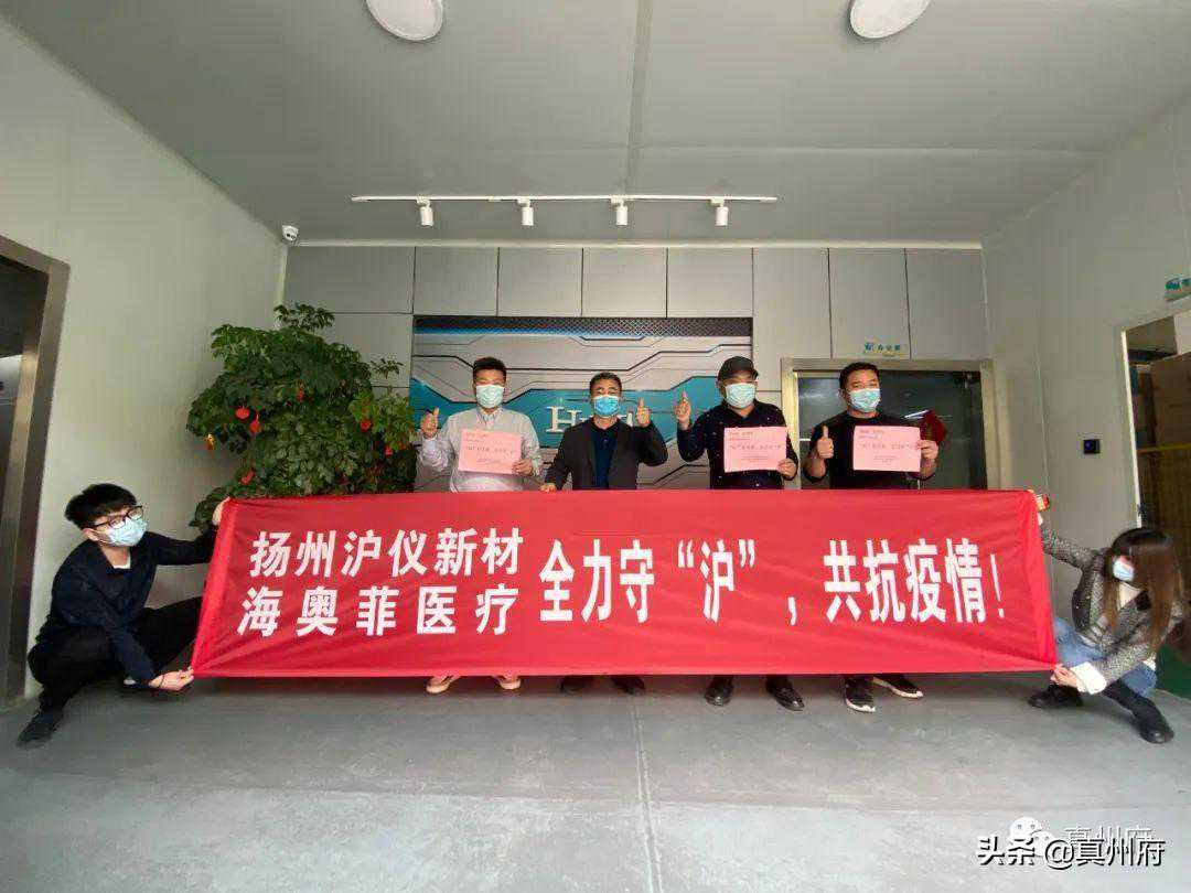 仪征两民企驰援上海10万支核酸采样管