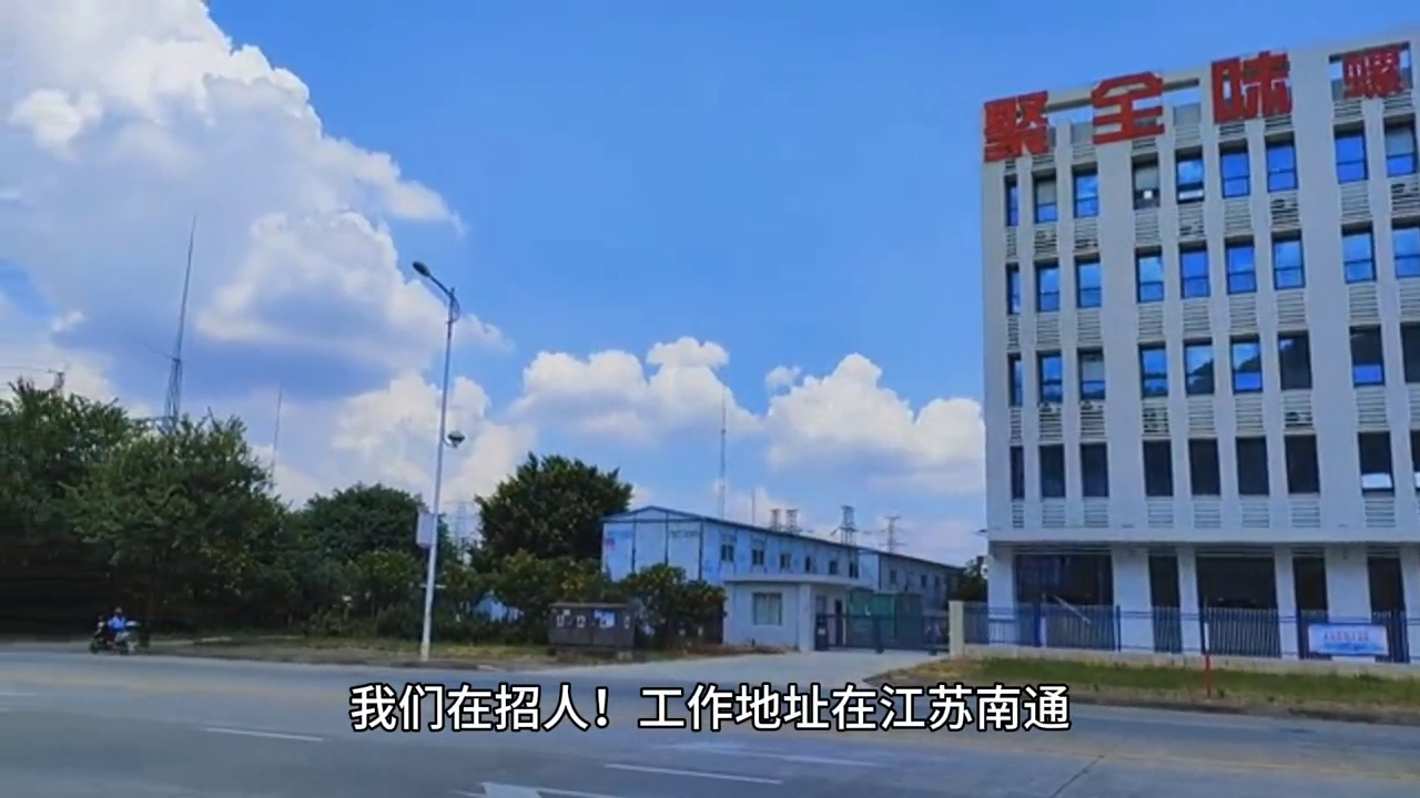 【招聘】今年春节，您的手头是否有些紧张呢？