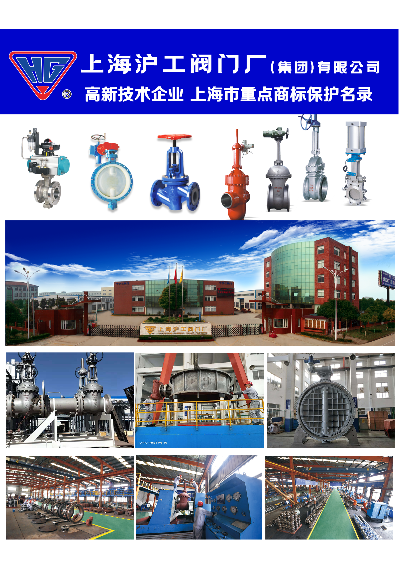 这样的阀门公司你见过吗？