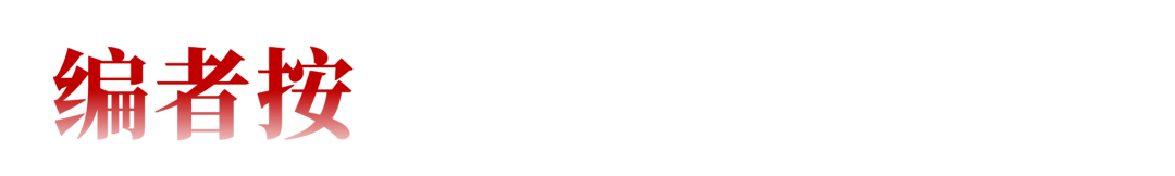 “正法直度”，管仲是如何树立起法律权威的？