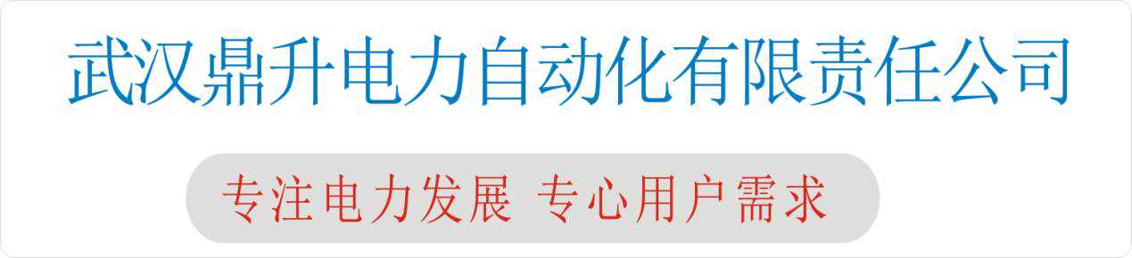 绝缘子盐密的测量方法—鼎升电力