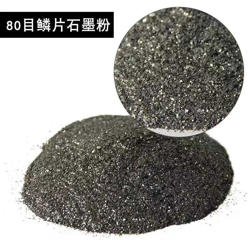 鳞片石墨粉生产厂家
