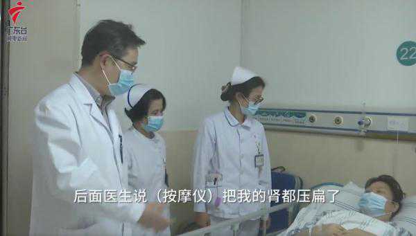 女子用按摩仪减肥，肾被压扁！高烧不止进了ICU……