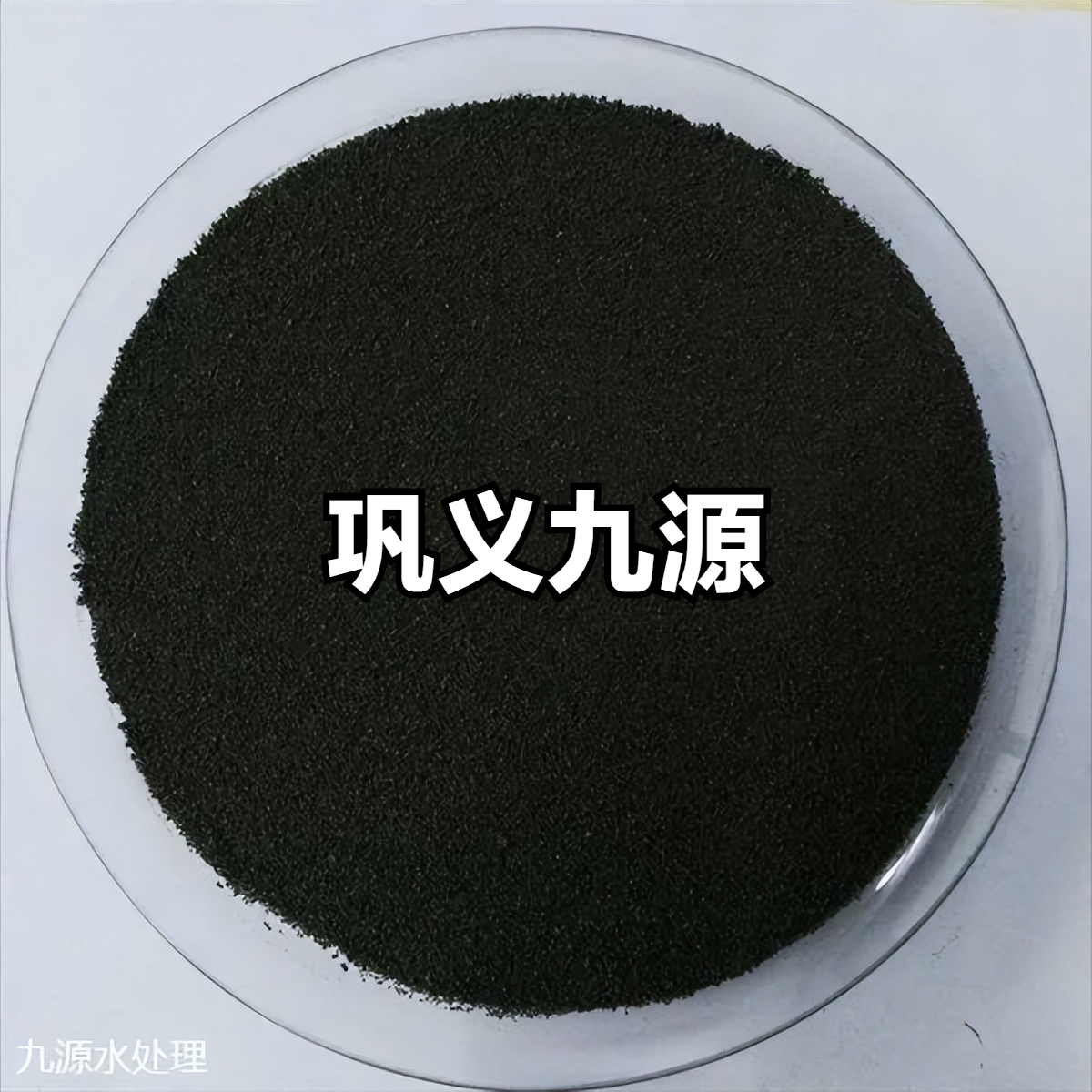 碱式氯化铝产品介绍