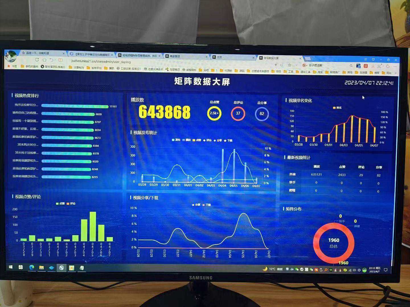 矩阵系统如何选择？排名第一的是哪一款？