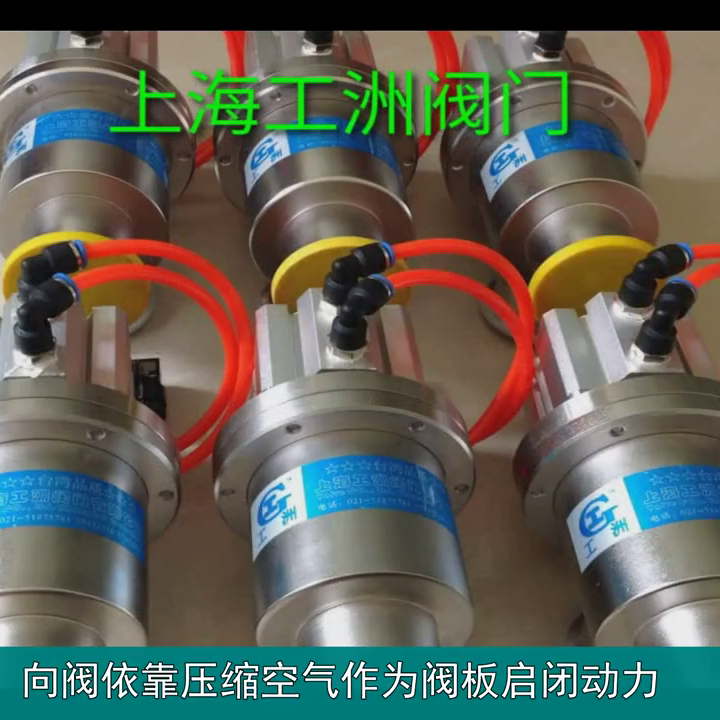 单向真空阀介绍