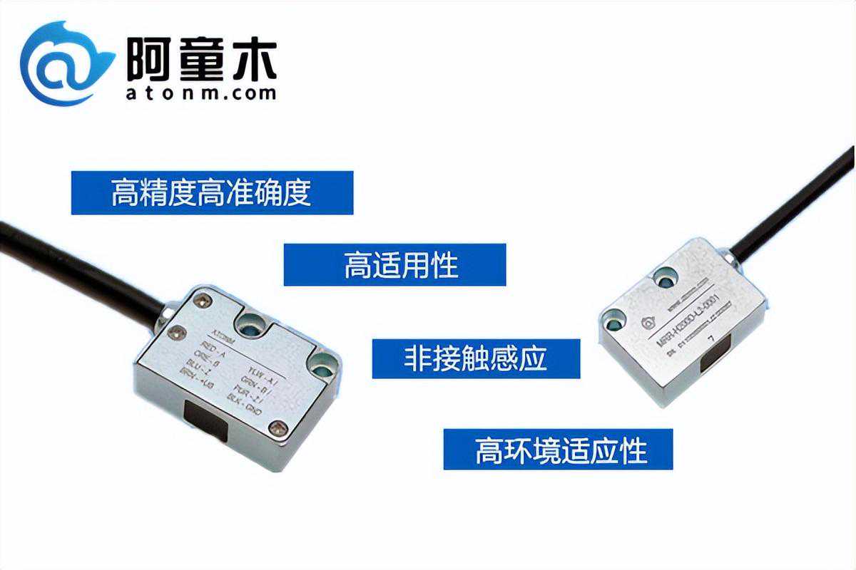 磁栅尺读数头的特点及使用注意事项