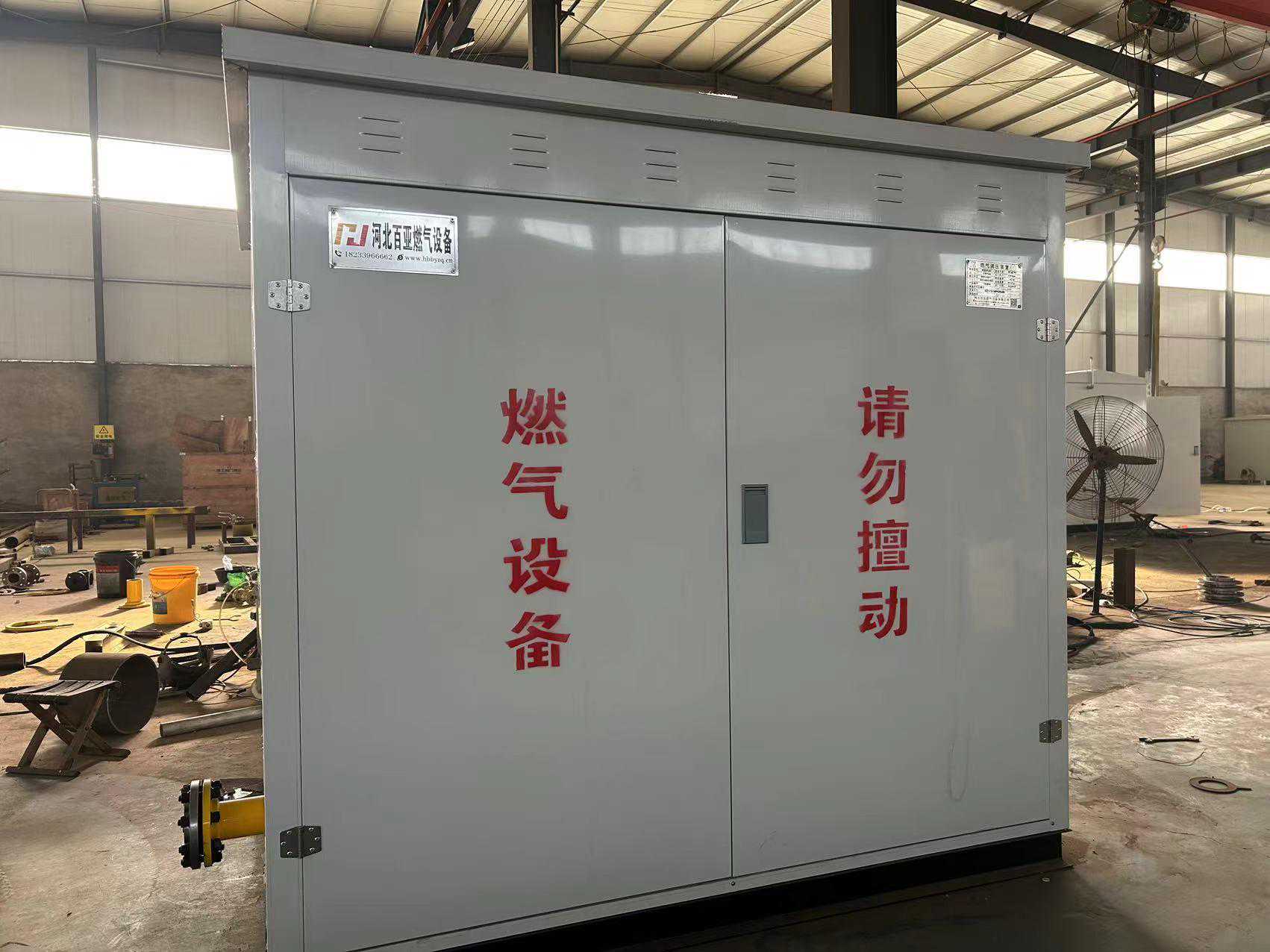 100立方燃气调压箱