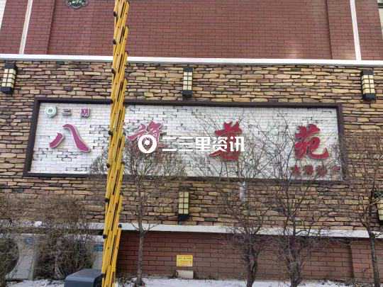 热计量表“卡住”业主产权？伊通县住建局最新回应