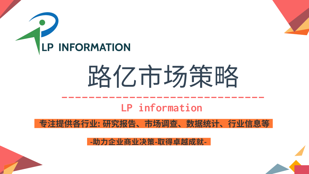 2023年全球热阴极真空计市场前景预测分析报告