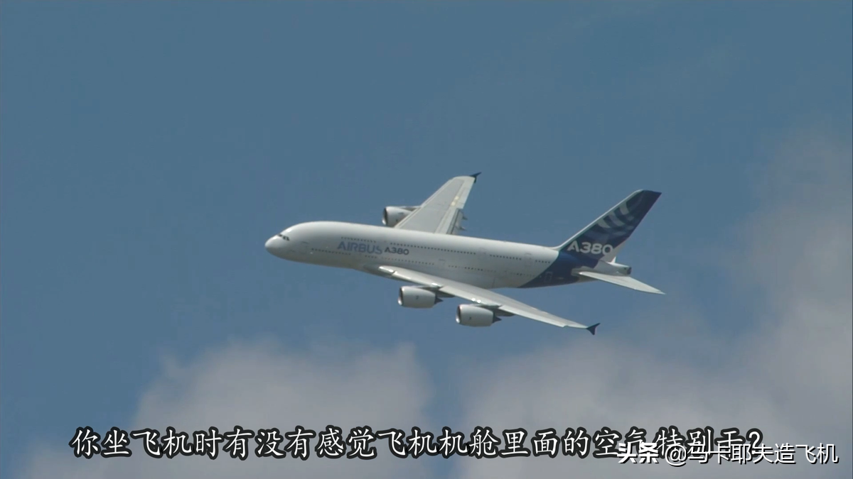 飞机机舱里的空气为何如此干燥？因为你穷