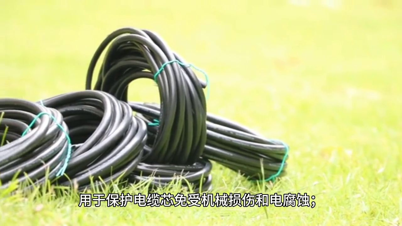 矿井通讯系统中的矿用阻燃铠装通信电缆结构