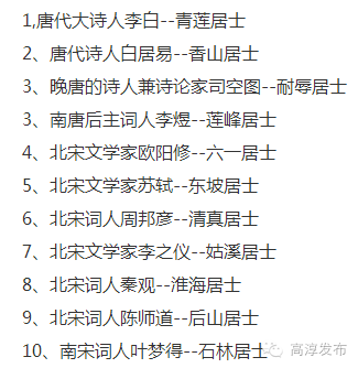 差点笑出声，高淳的这些“怪”地名